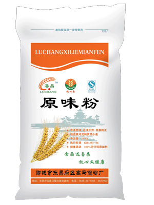 原味粉